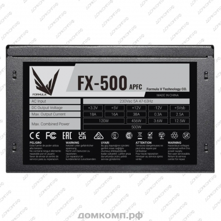 Блок питания 500 Вт Formula FX-500 недорого. домкомп.рф